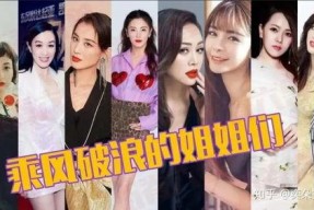 娱乐吃瓜酱陷阱式浪漫,吃瓜酱陷阱式浪漫背后的真相