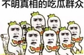 娱乐吃瓜君说超话,揭秘娱乐圈幕后故事