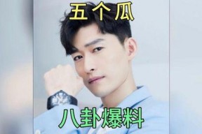 娱乐圈吃瓜爆料今日,明星恋情曝光，幕后真相令人震惊！