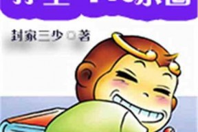 娱乐吃瓜小象小说免费阅读,揭秘娱乐圈背后的秘密